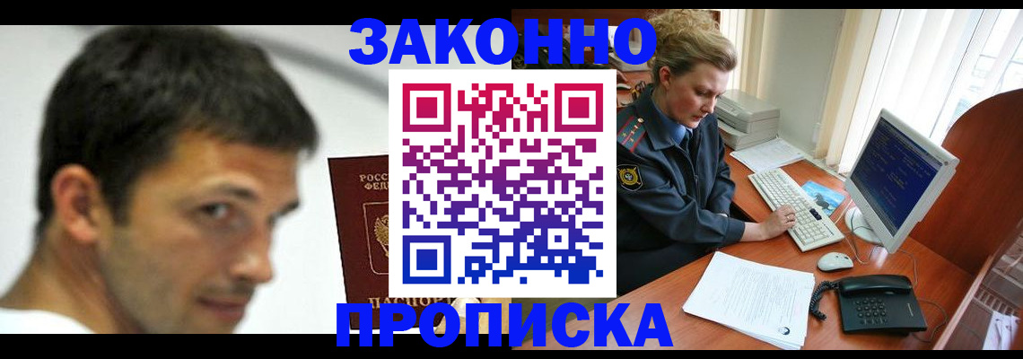 регистрация для школы в Тихвине